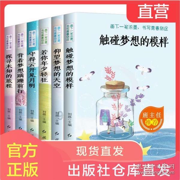 阴阳师